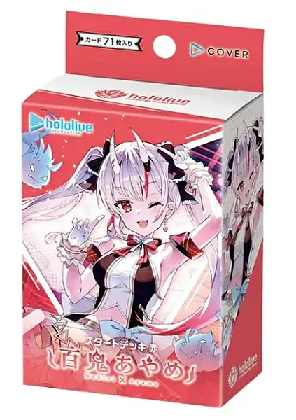 HOLOLIVE OFFICIAL CARD GAME - NAKIRI AYAME STARTER DECK - JP